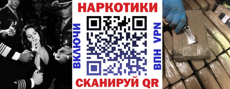 Виды наркоты Оханск Амфетамин  ГЕРОИН  Гашиш  KRAKEN ONION  A-PVP  Меф  Cocaine 