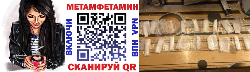 АМФ 97% Оханск