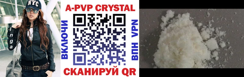 Альфа ПВП Crystall  Оханск 