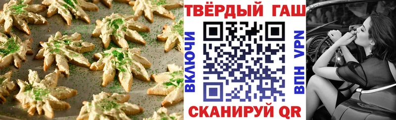 Canna-Cookies марихуана  закладки  Оханск 