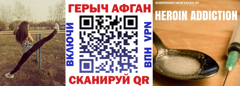 Героин герыч  Оханск 