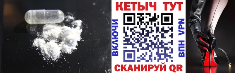 Кетамин ketamine  Оханск 