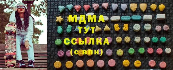 мдпв Армянск