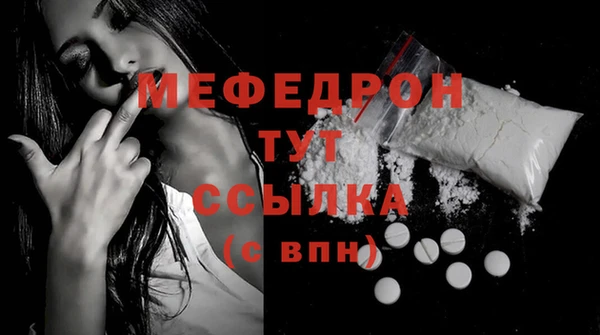 меф VHQ Аркадак