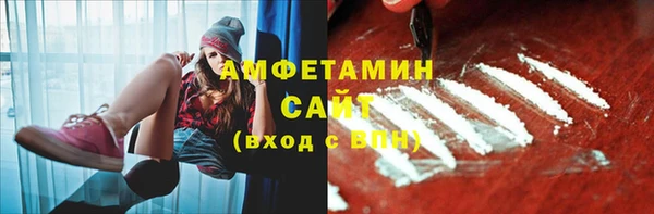 меф VHQ Аркадак