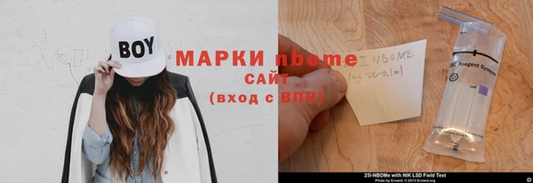 mdpv Арсеньев
