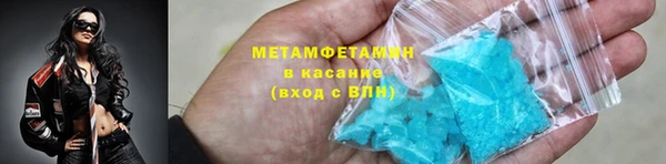 меф VHQ Аркадак