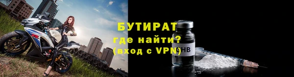 mdpv Арсеньев