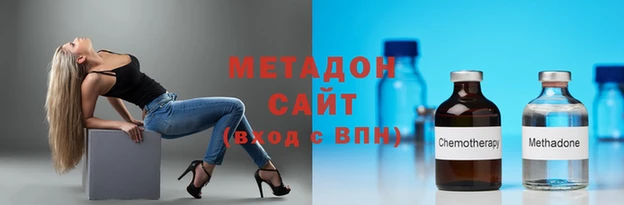 mdpv Арсеньев