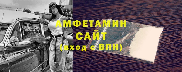 герыч Гусь-Хрустальный