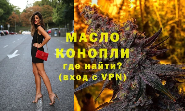 меф VHQ Аркадак