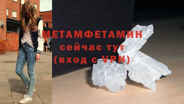 меф VHQ Аркадак