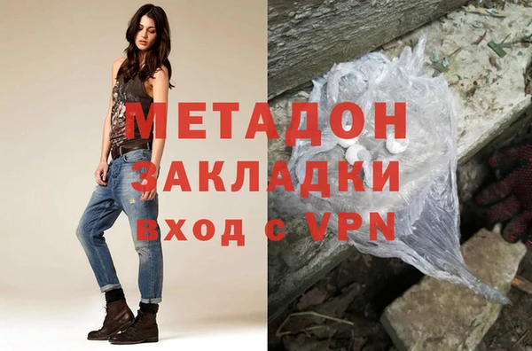 меф VHQ Аркадак