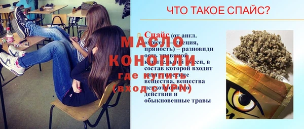 меф VHQ Аркадак