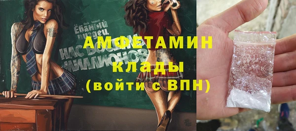 меф VHQ Аркадак