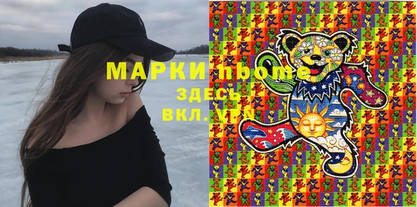 мдпв Армянск