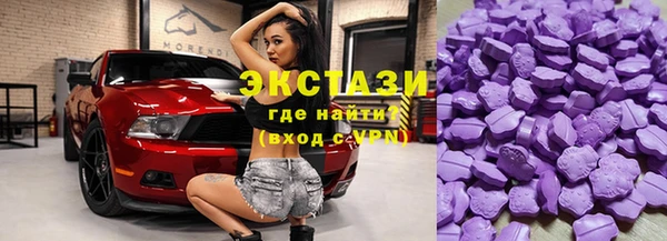 меф VHQ Аркадак