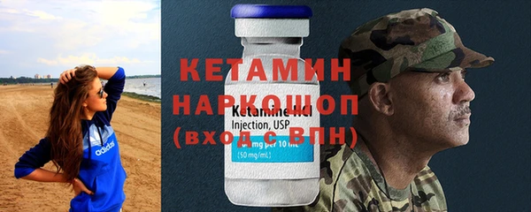 меф VHQ Аркадак