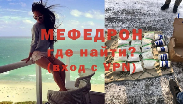 mdpv Арсеньев