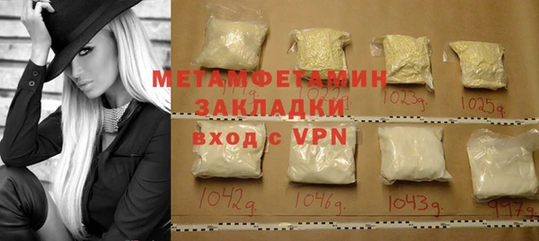 меф VHQ Аркадак
