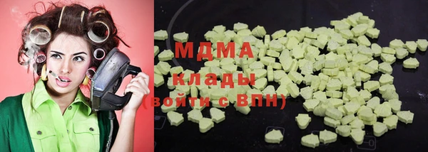 меф VHQ Аркадак