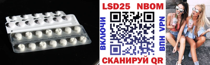 ЛСД экстази кислота  Оханск 