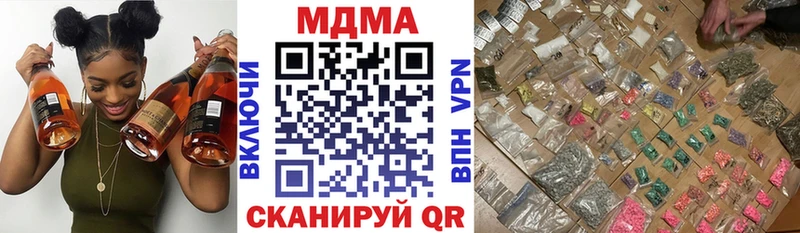 MDMA Molly  хочу наркоту  Оханск 