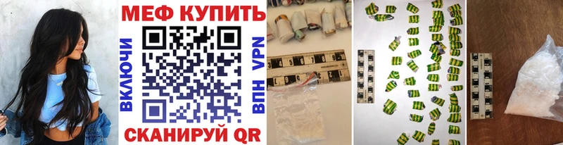 Мефедрон 4 MMC  блэк спрут онион  маркетплейс наркотические препараты  где можно купить наркотик  Оханск 