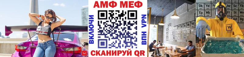 Метамфетамин мет Оханск