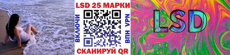 Наркотические марки 1,5мг  Оханск 