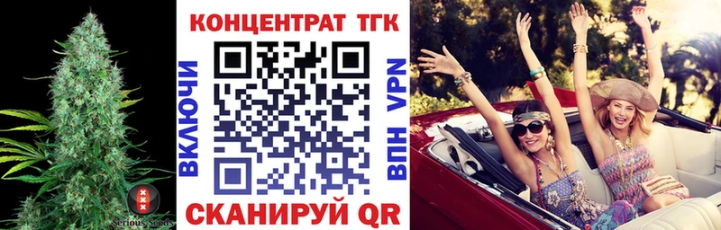 купить наркотики сайты  Оханск  дарк нет клад  Дистиллят ТГК вейп с тгк  OMG  